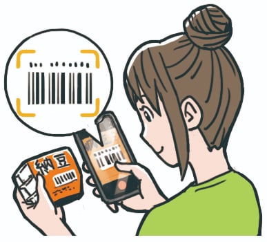 JANコードスキャン